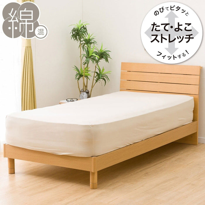 STRETCH FITTEDSHEET38 NFIT FT05 COTTON SS-S Beige