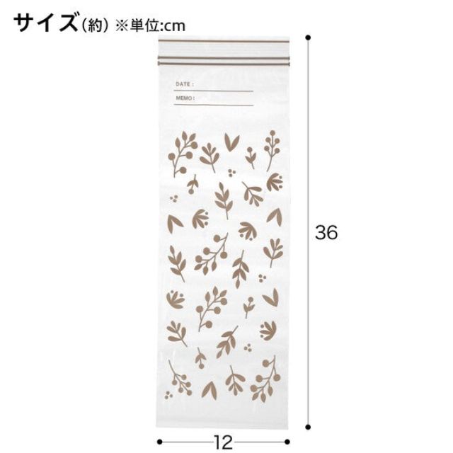 FREEZERBAG DOUBLE ZIPPER LONG24 TW-384