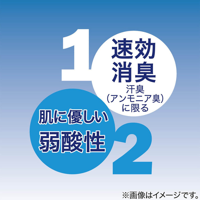 PILLOWCOVER NFIT KNIT DEODORANT MINI DBR