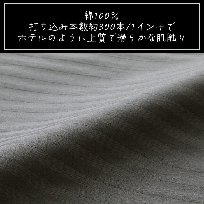 PILLOWCOVER NHOTEL3 DGY