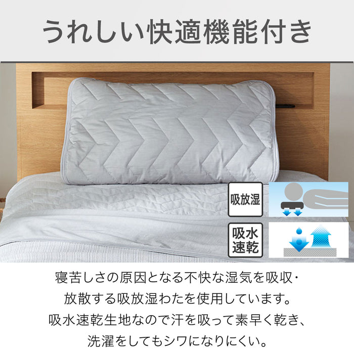 PILLOW PAD N COOL WSP GY S2403