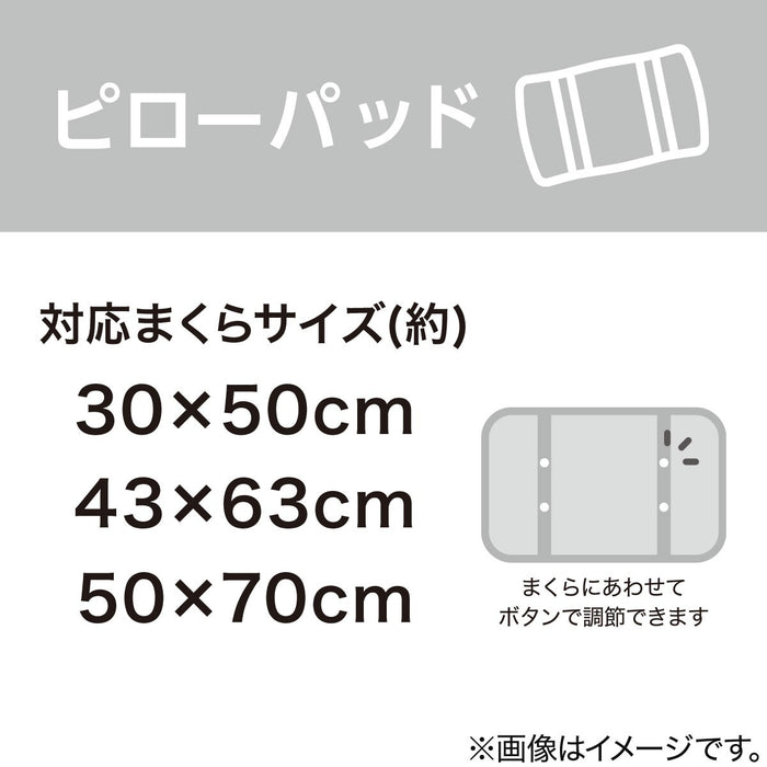 PILLOW PAD N COOL WSP GY S2403