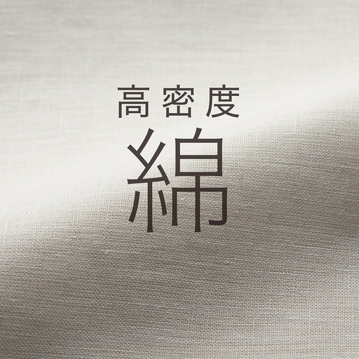 PILLOWCOVER NHOTEL SELECT NV LARGE