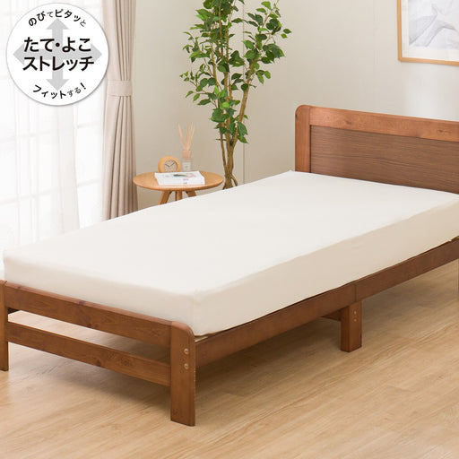 STRETCH FITTEDSHEET38 NFIT FT03 PLAIN IV WD-Q