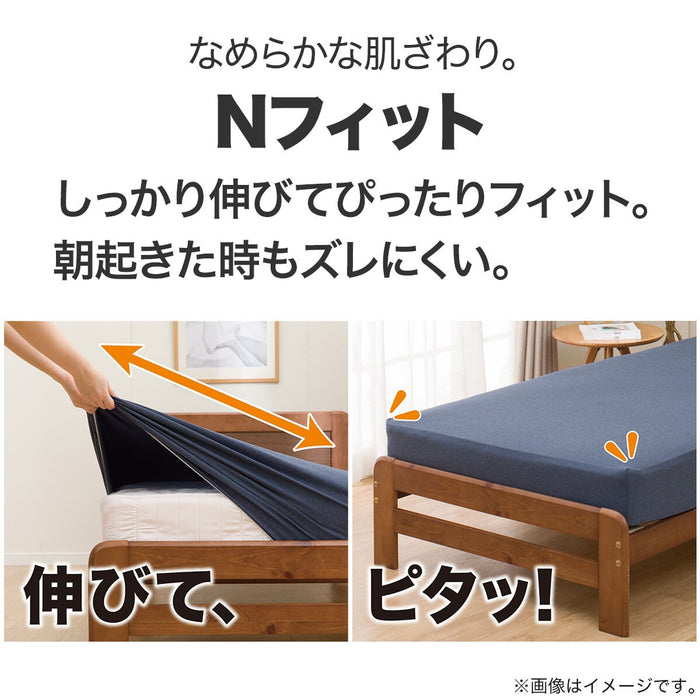 STRETCH FITTEDSHEET38 NFIT FT03 PLAIN IV WD-Q