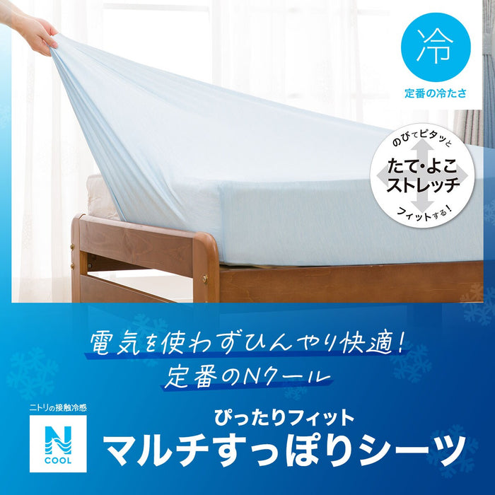 BOXSHEET38 N-FIT N COOL BL 24NC-01 SD-D