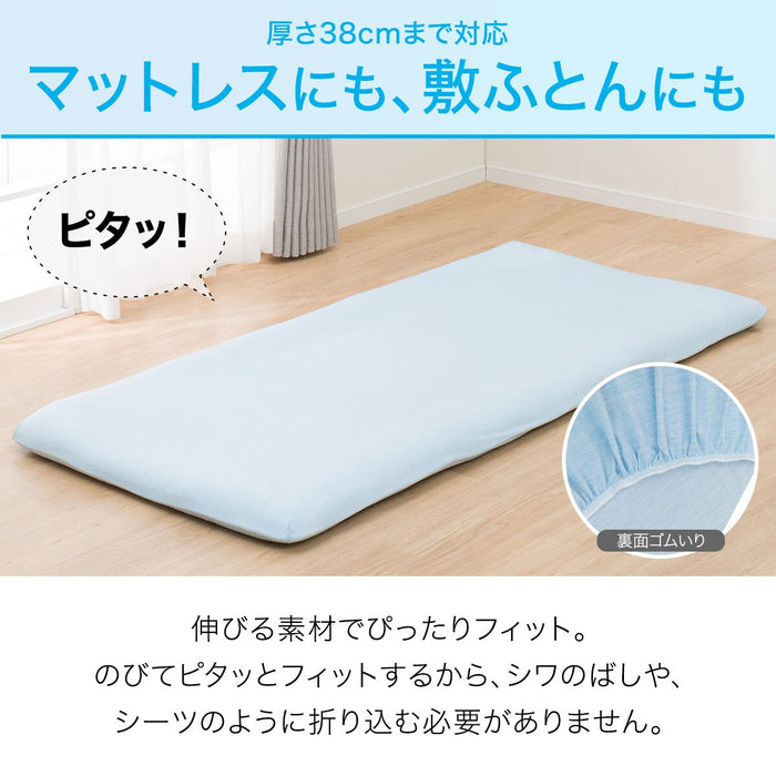 BOXSHEET38 N-FIT N COOL BL 24NC-01 SD-D