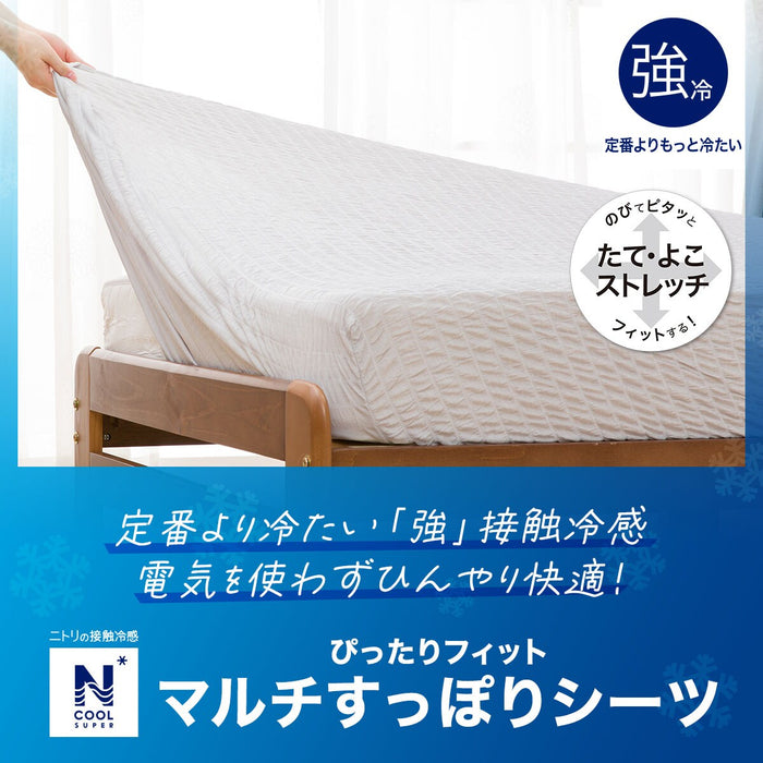 BOXSHEET38 N-FIT N COOL SP GY 24NC-11 SD-D