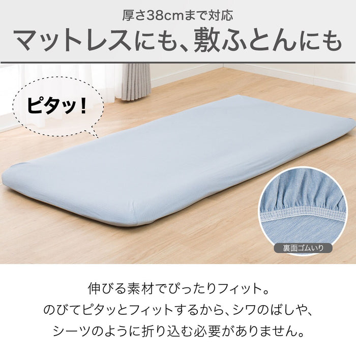 BOXSHEET38 N-FIT N COOL WSP BL 24NC-21 SD-D