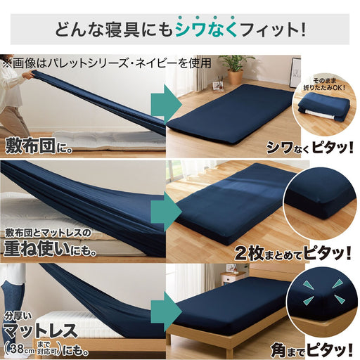 BOXSHEET38 N-FIT N COOL WSP BL 24NC-21 SD-D