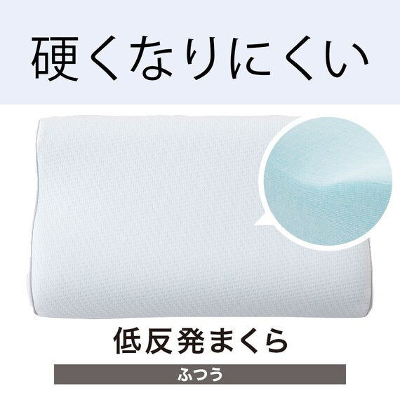 Always soft low repulsion wave profile pillow2