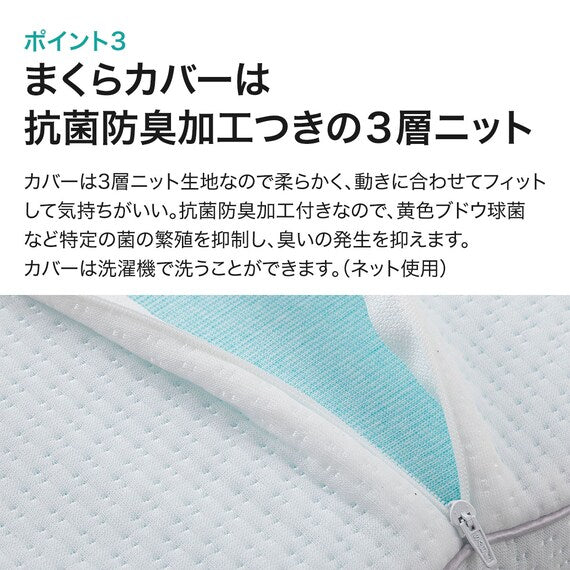 Always soft low repulsion wave profile pillow2