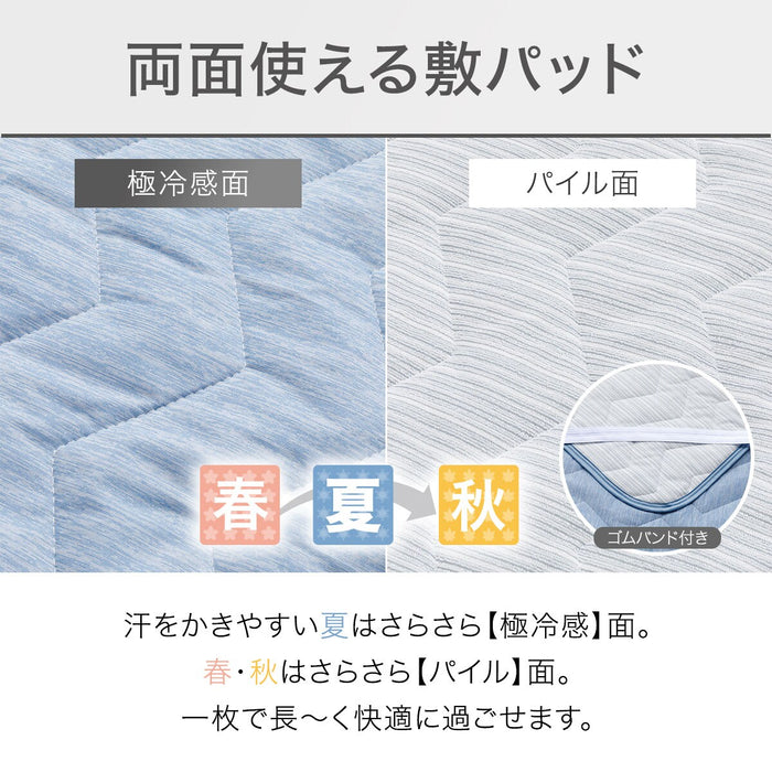 MATTRESS PAD N COOL WSP D DBL S2403