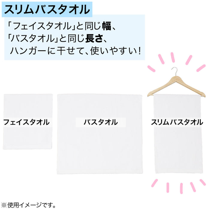 Slim Bath Towel 33x120 GY PM001