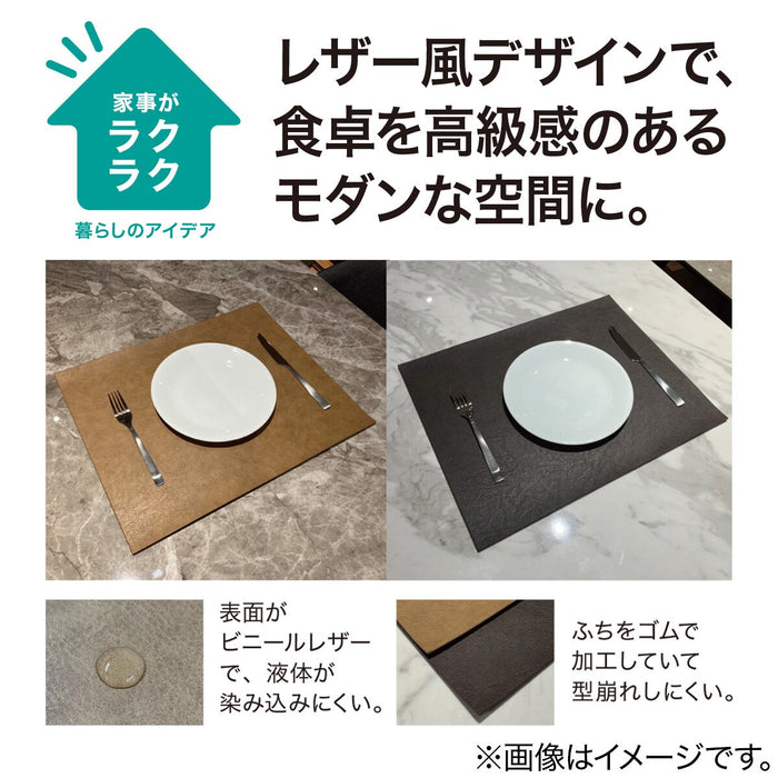 PVC LEATHER LUNCHEON MAT CAMEL QA04