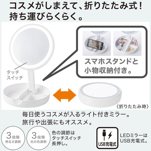 LED MIRROR WITH ACCESSORY STORAGE YPML-001