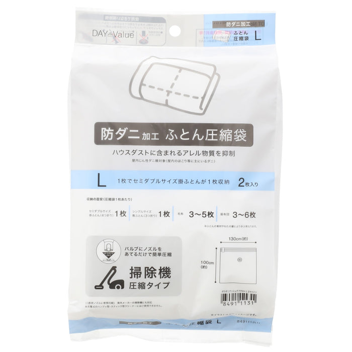 ANTI-TICK COMPRESSION BAG L 2P
