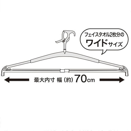 EXTENSION BATH TOWEL HANGER 2P LGY
