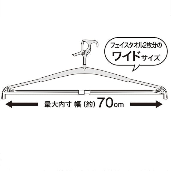 EXTENSION BATH TOWEL HANGER 2P LGY