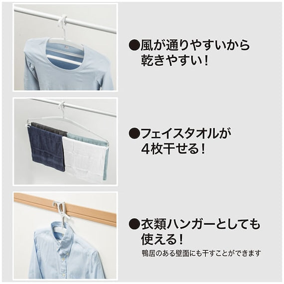 EXTENSION BATH TOWEL HANGER 2P LGY