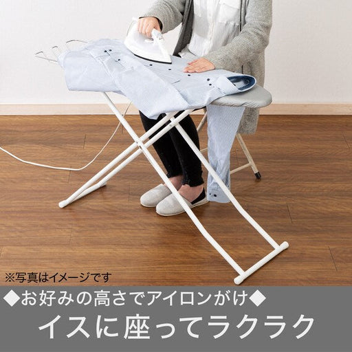 IRONING BOARD HIGH TYPE WH HS01