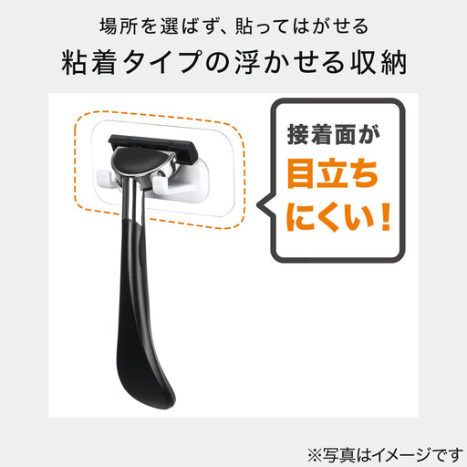ADHESIVE SHAVER HOLDER JP01