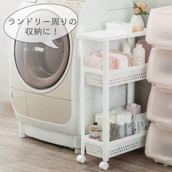 SLIM WAGON CANASTA 3TIER