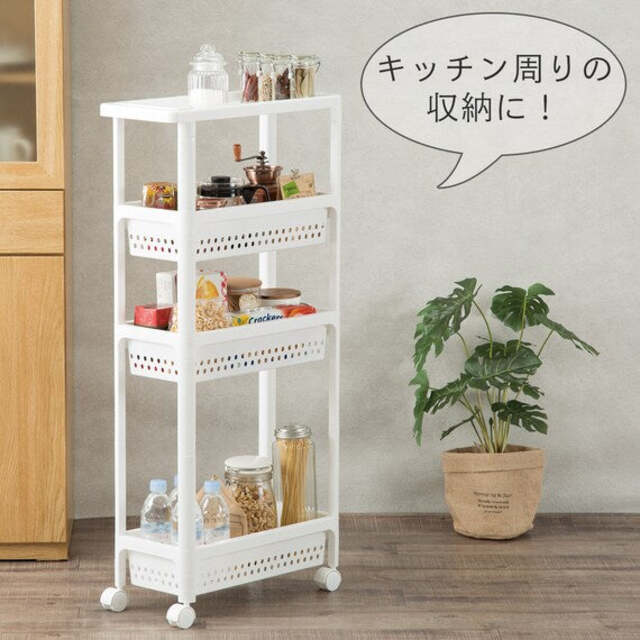 SLIM WAGON CANASTA 4TIER