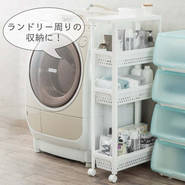 SLIM WAGON CANASTA 4TIER