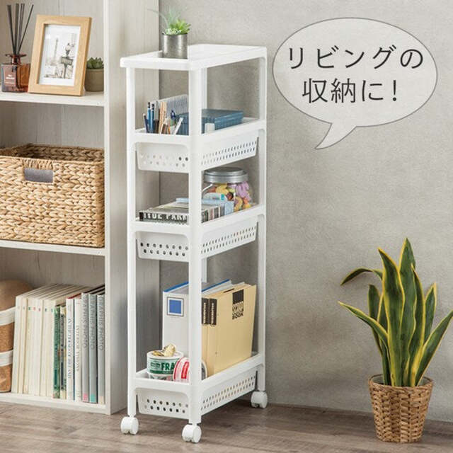 SLIM WAGON CANASTA 4TIER