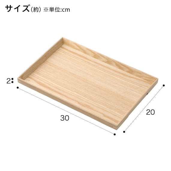 NON-SLIP TRAY S