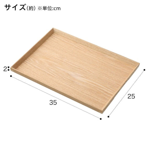 NON-SLIP TRAY M