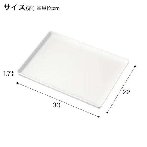 NON-SLIP PLASTIC TRAY WH S
