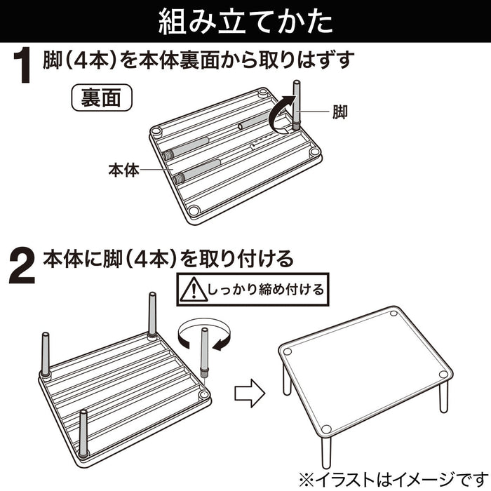 PLATE RACK NBLANC 2520