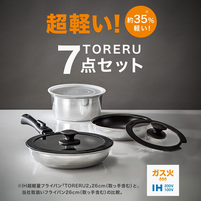IH LIGHT POT & FRYPAN WITH DETACHABLE HANDLE 7P SET KS2