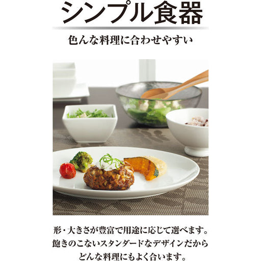 26Cm Pasta Plate Lh3761-26