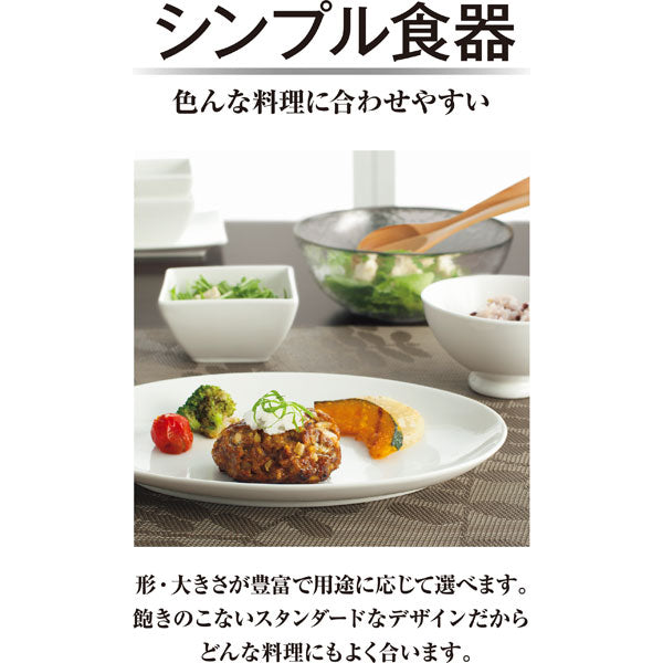 11Cm Bowl Mh-B4-Comet