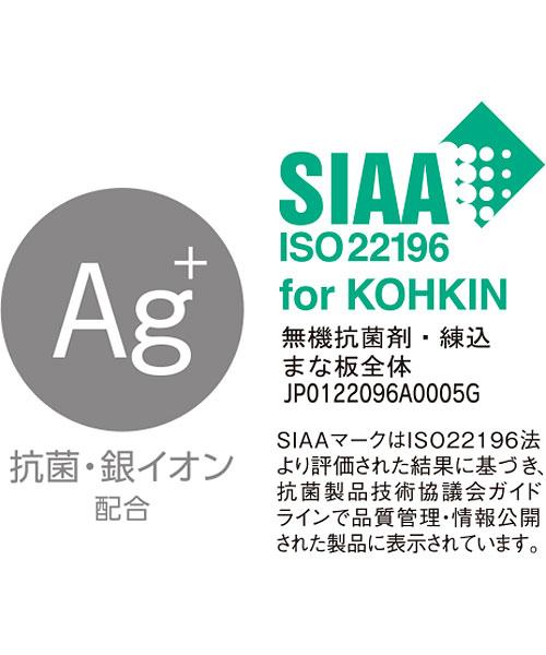 ANTIBACTERIAL CUTTING BOARD L WH&BK