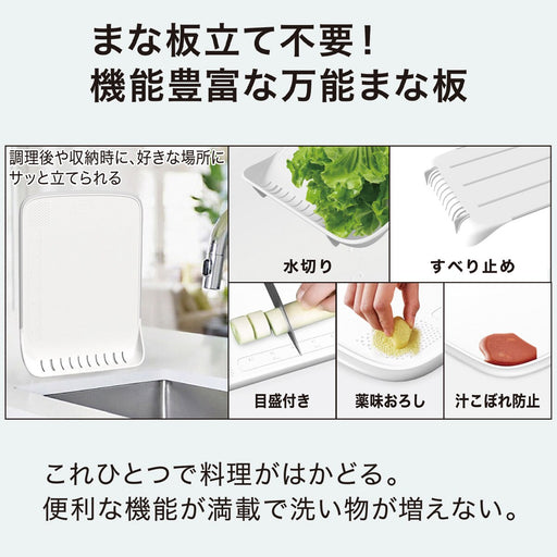 Standable Cutting board L