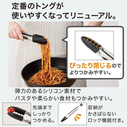 SILICONE TONGS M KT01