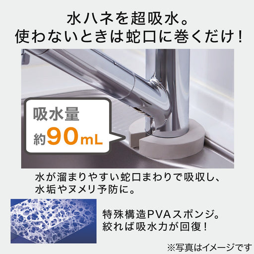 antibacterial absorbent donuts Sponge