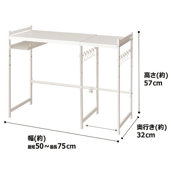 EXPANSION RANGE RACK ER-5075