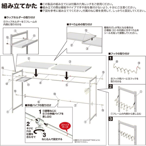 EXPANSION RANGE RACK ER-5075