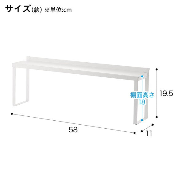 Gas stove gap rack 9492 KT-PL BO WH