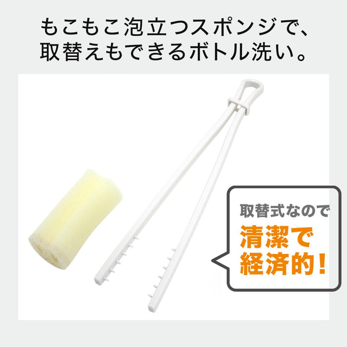 3 STARS BOTTLE BRUSH