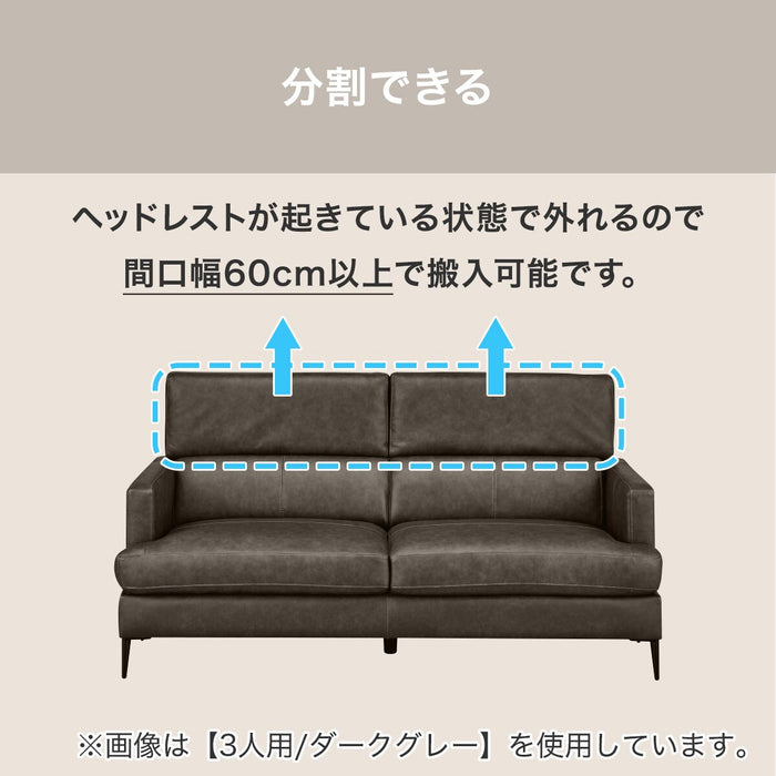 2P SOFA SATHERLA LEATHER-C2 BR