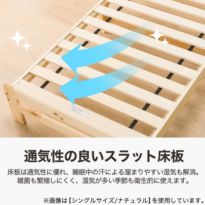 SINGLEFRAME LUCA4 WW SLAT