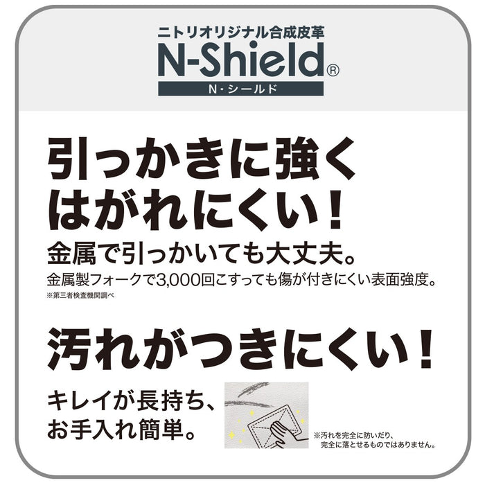 ARMLESS SOFA KK6133 N-SHIELD IV
