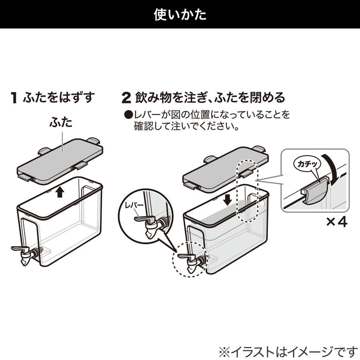 Drink Server24 SN05