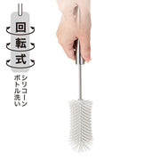 SPIN SILICONE BOTTLE BRUSH GA-231031 GY